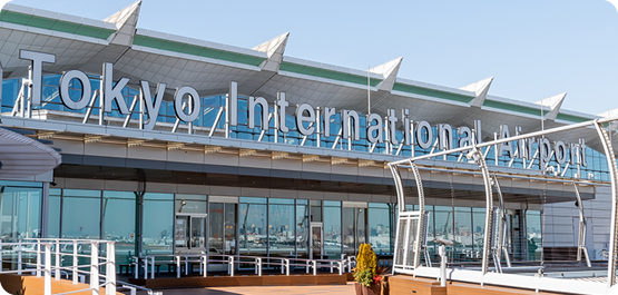 写真：羽田空港