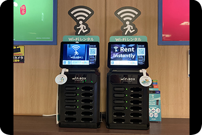 WiFiBOX