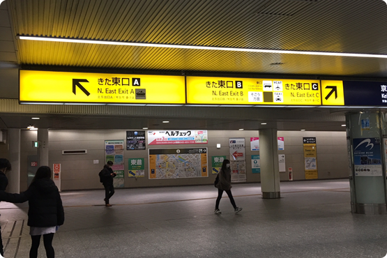 横浜駅きた東口Aに出る