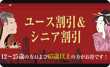 Campaign Information